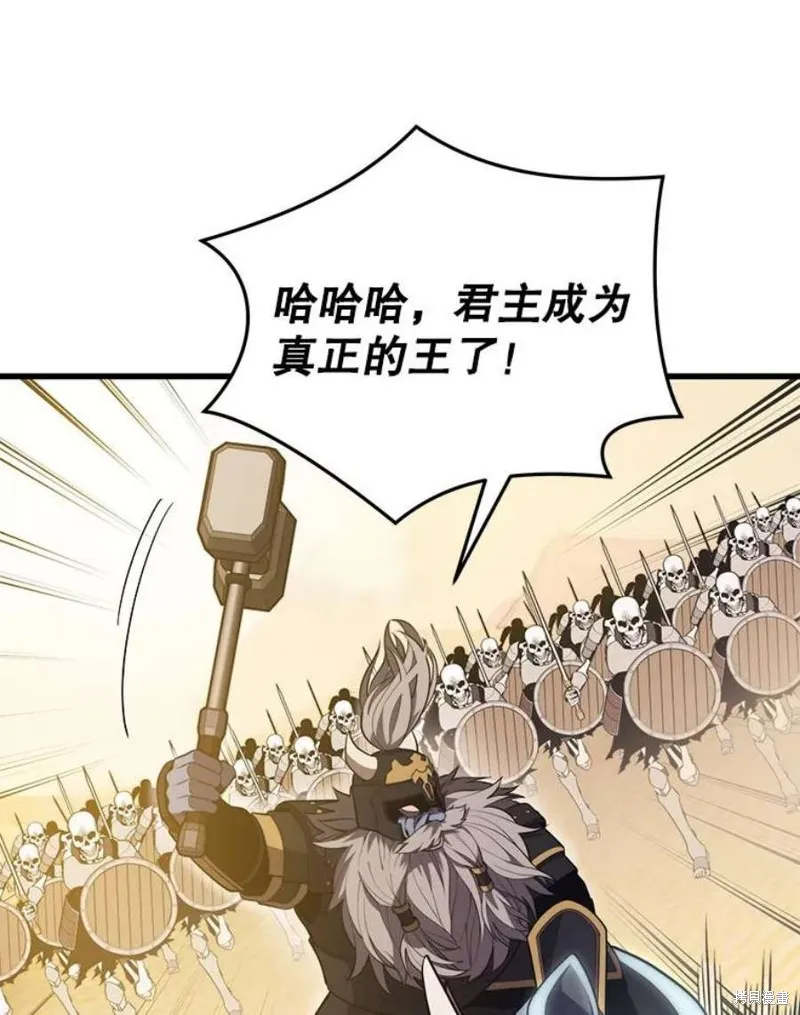 第61话 与叛乱军的决战（2） 第10页