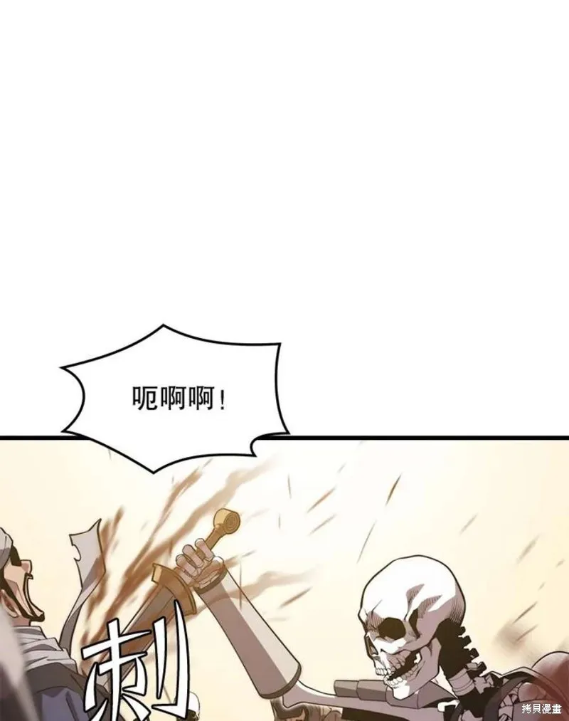 第61话 与叛乱军的决战（2） 第16页