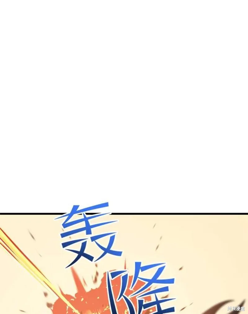 第61话 与叛乱军的决战（2） 第20页