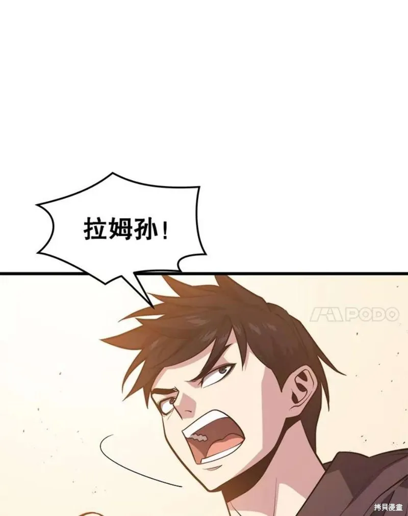 第61话 与叛乱军的决战（2） 第22页