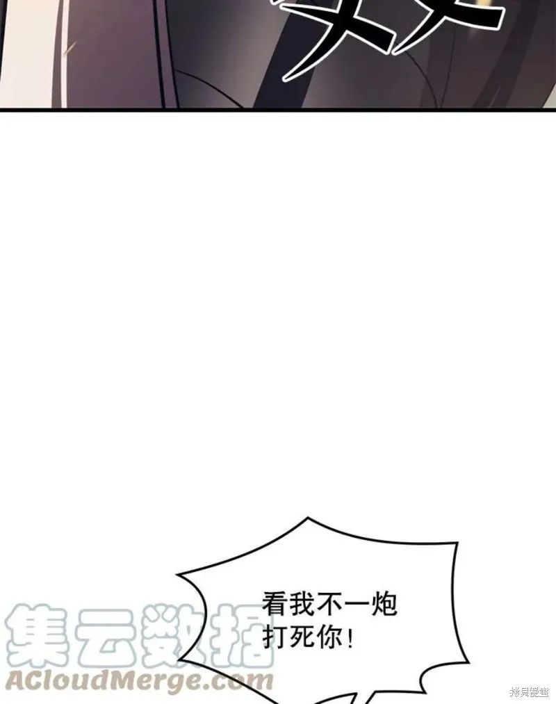 第61话 与叛乱军的决战（2） 第25页