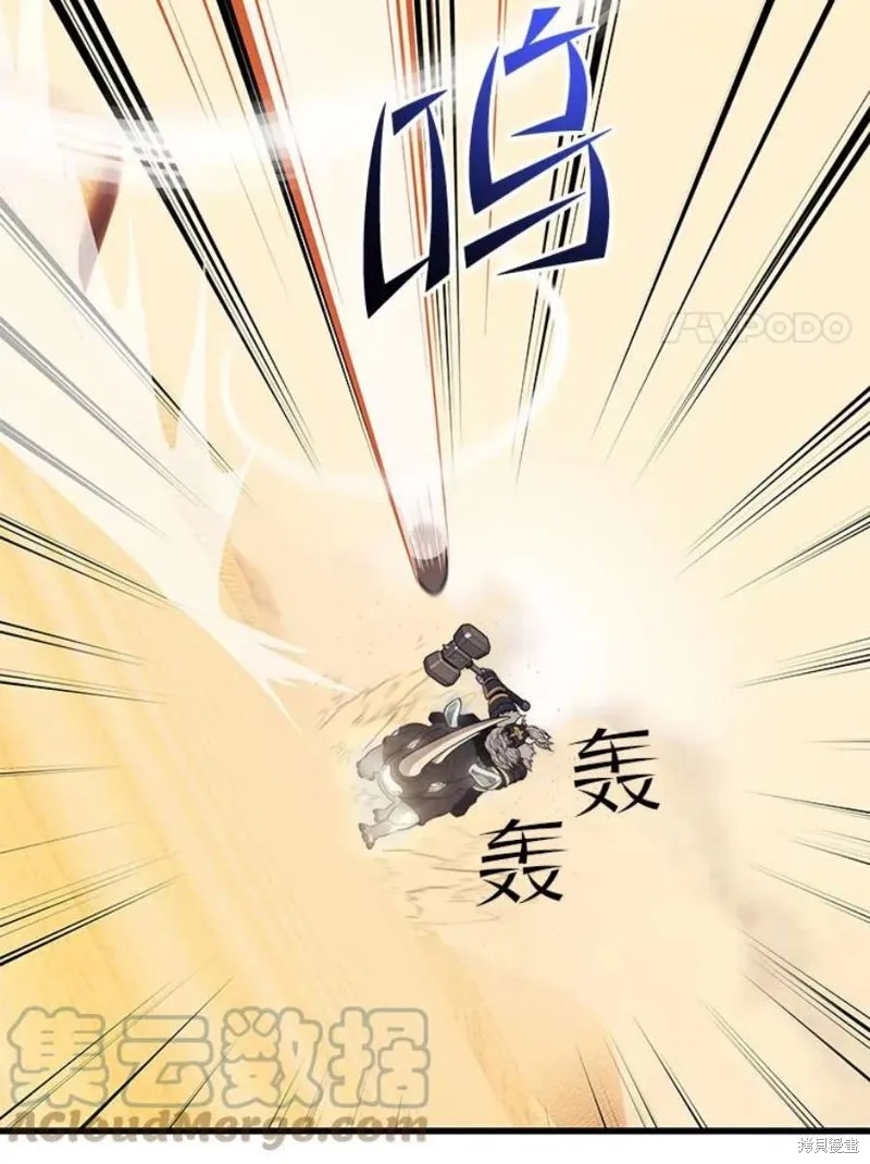 第61话 与叛乱军的决战（2） 第29页
