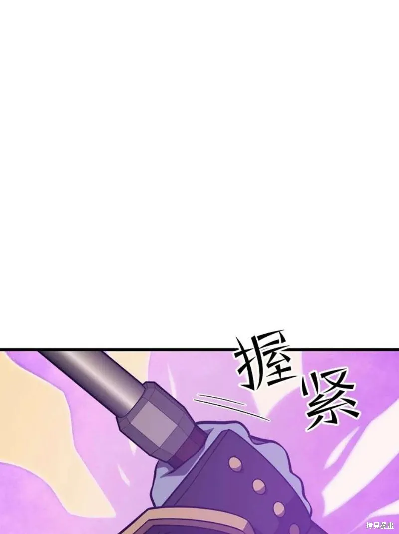 第61话 与叛乱军的决战（2） 第30页