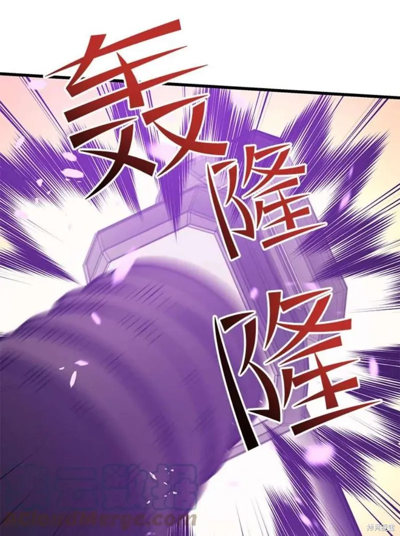 第61话 与叛乱军的决战（2） 第33页