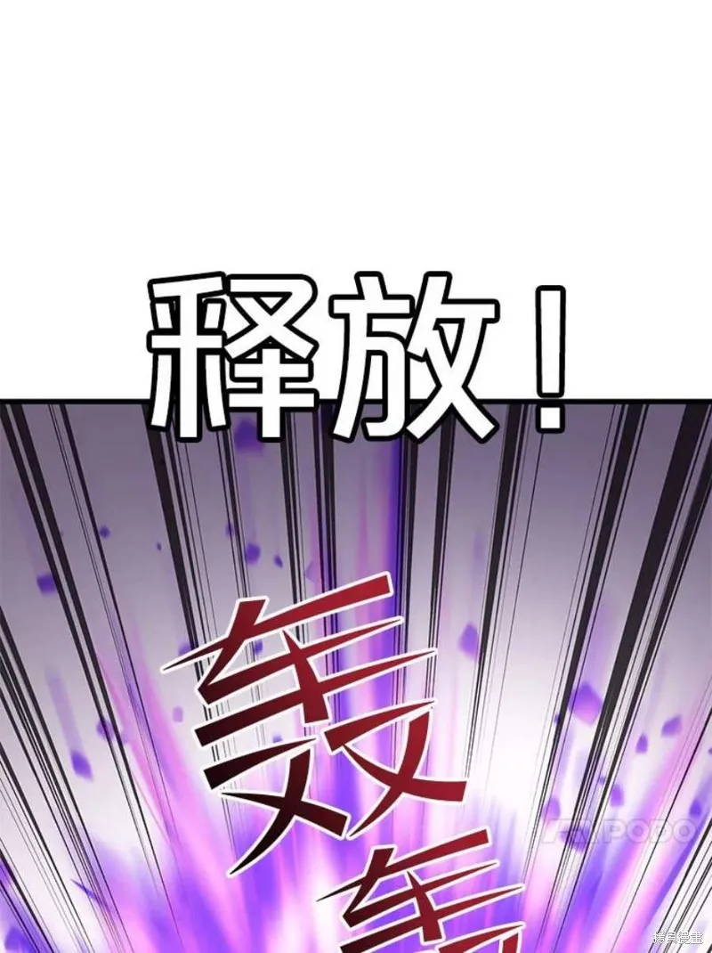 第61话 与叛乱军的决战（2） 第38页