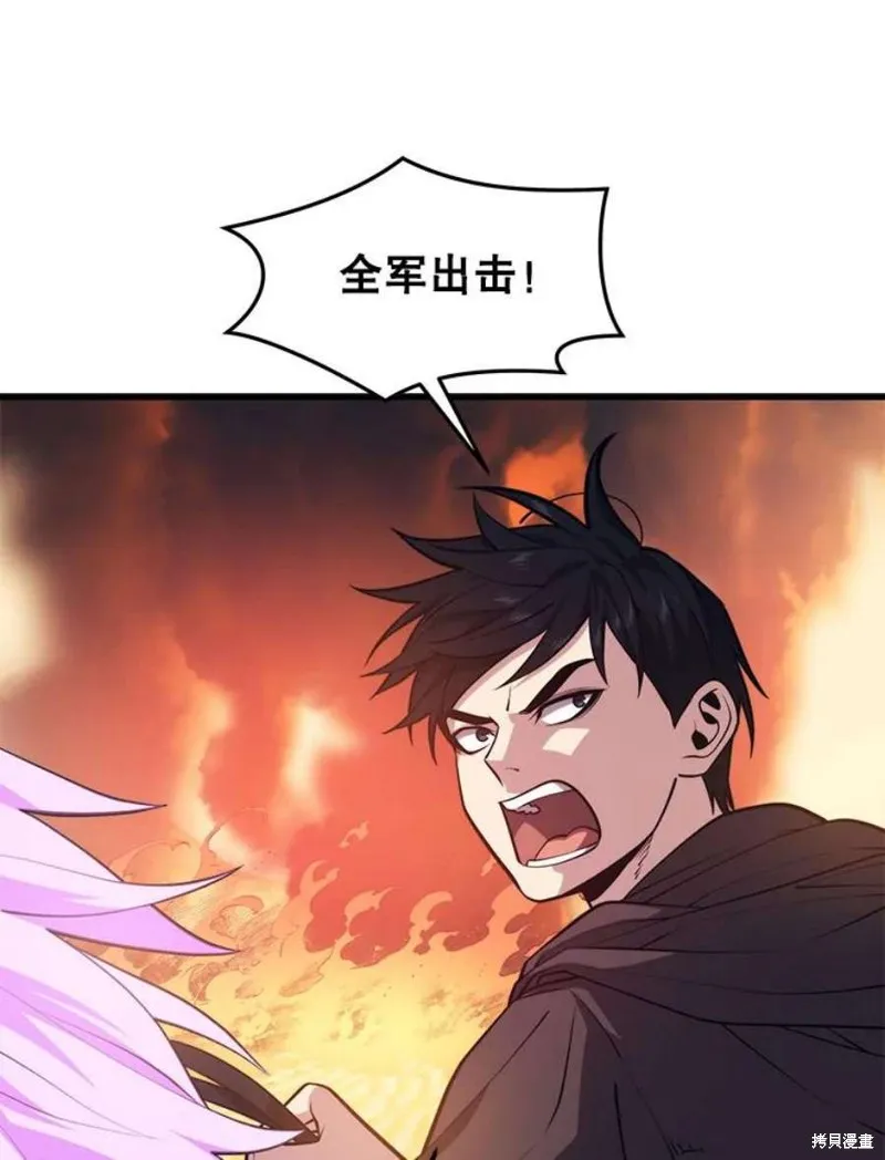 第61话 与叛乱军的决战（2） 第40页