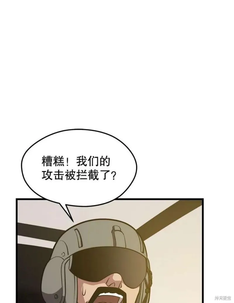 第61话 与叛乱军的决战（2） 第62页