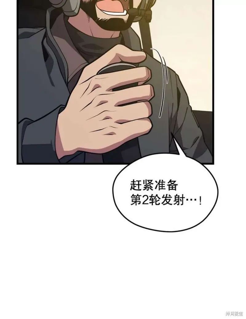 第61话 与叛乱军的决战（2） 第63页