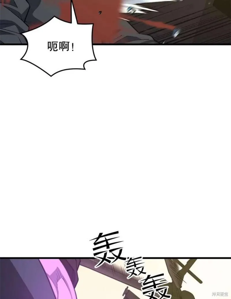 第61话 与叛乱军的决战（2） 第67页