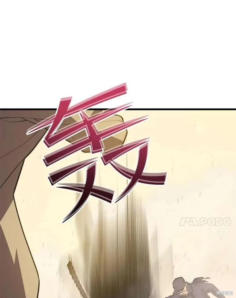 第61话 与叛乱军的决战（2） 第74页