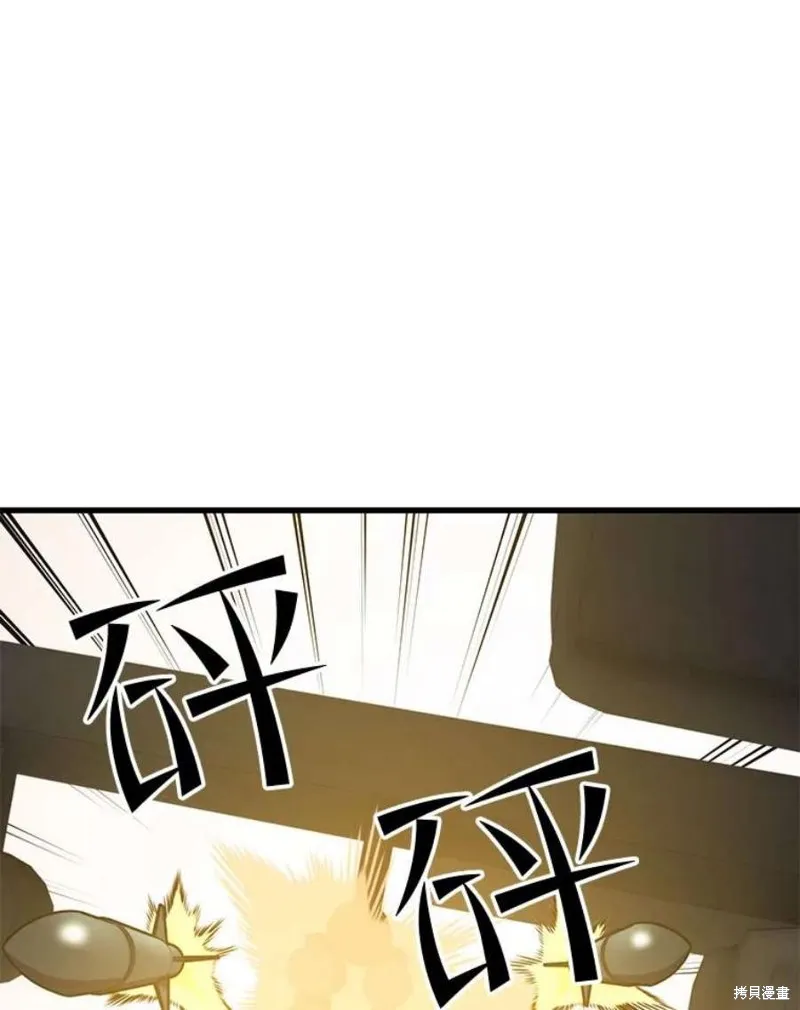 第61话 与叛乱军的决战（2） 第79页