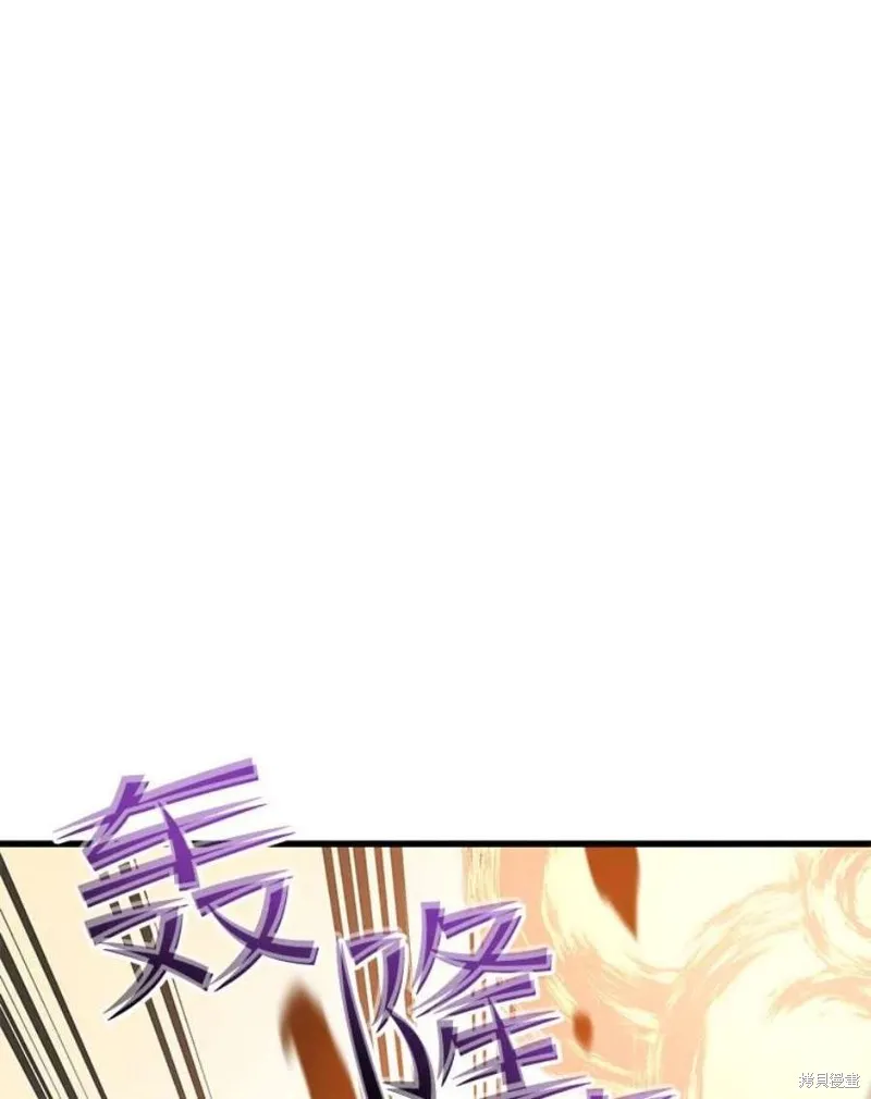 第61话 与叛乱军的决战（2） 第82页