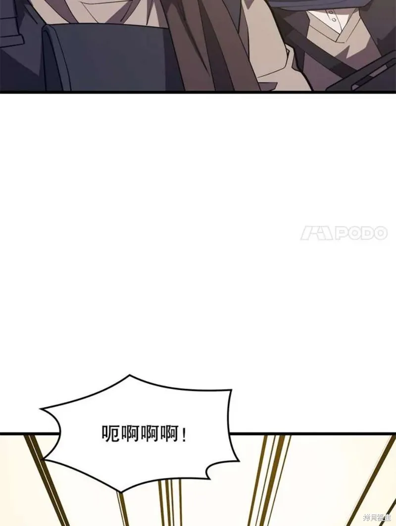 第61话 与叛乱军的决战（2） 第98页
