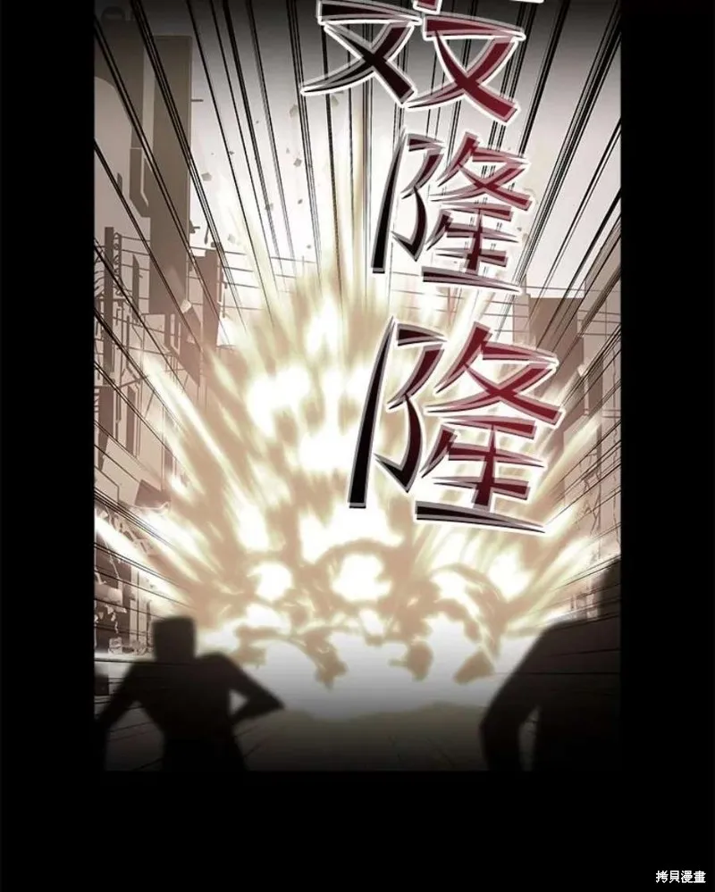 第61话 与叛乱军的决战（2） 第110页