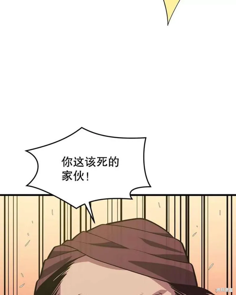 第61话 与叛乱军的决战（2） 第114页