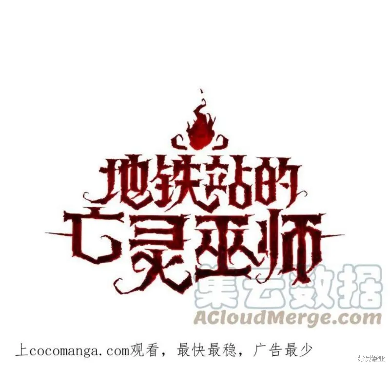 第60话 与叛乱军的决战（1） 第1页