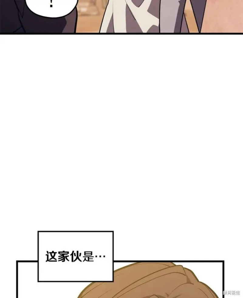 第60话 与叛乱军的决战（1） 第7页
