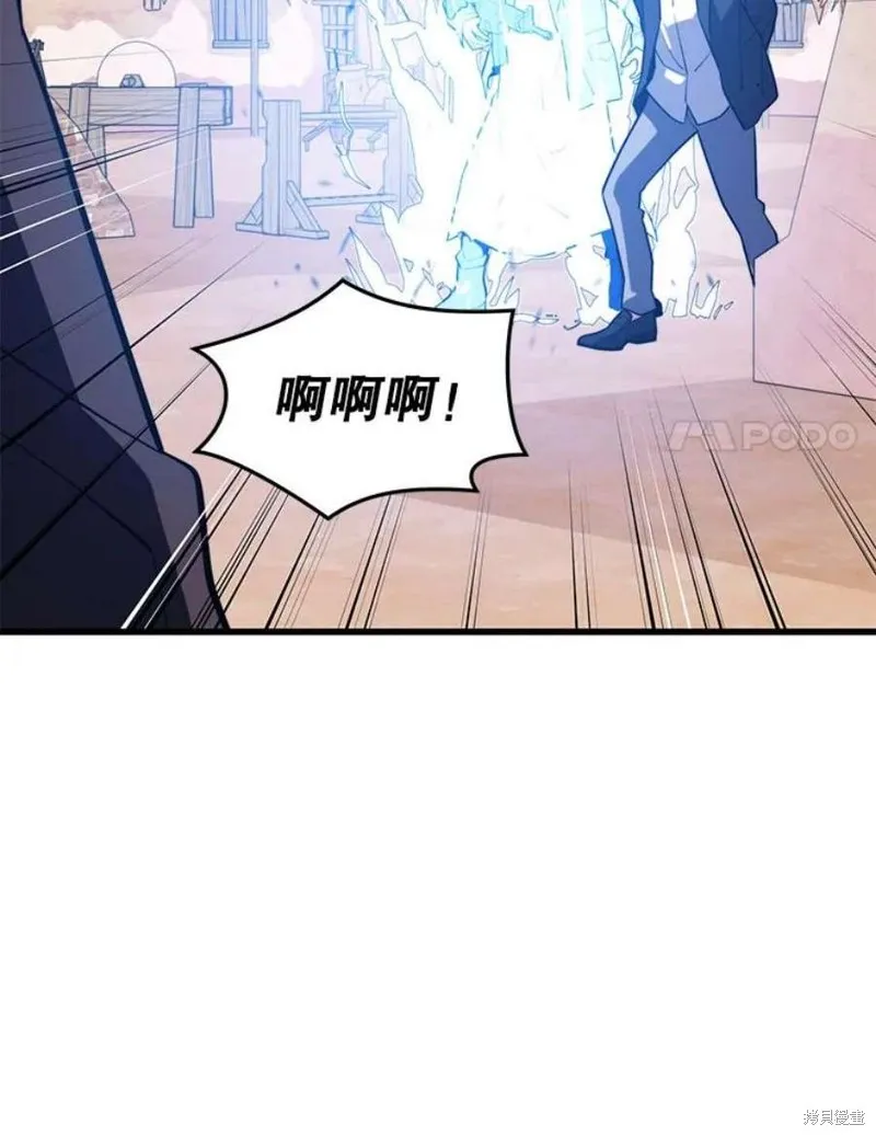 第60话 与叛乱军的决战（1） 第15页