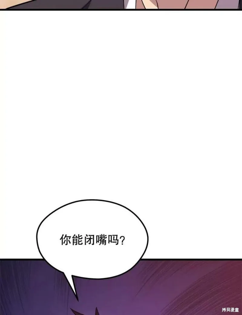 第60话 与叛乱军的决战（1） 第24页