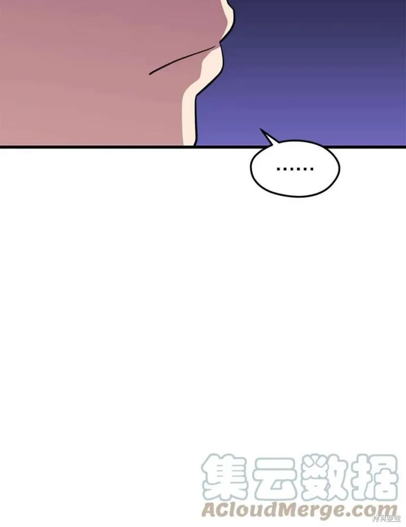 第60话 与叛乱军的决战（1） 第29页