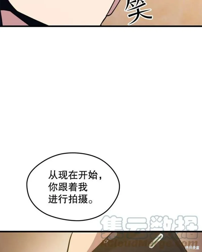 第60话 与叛乱军的决战（1） 第49页