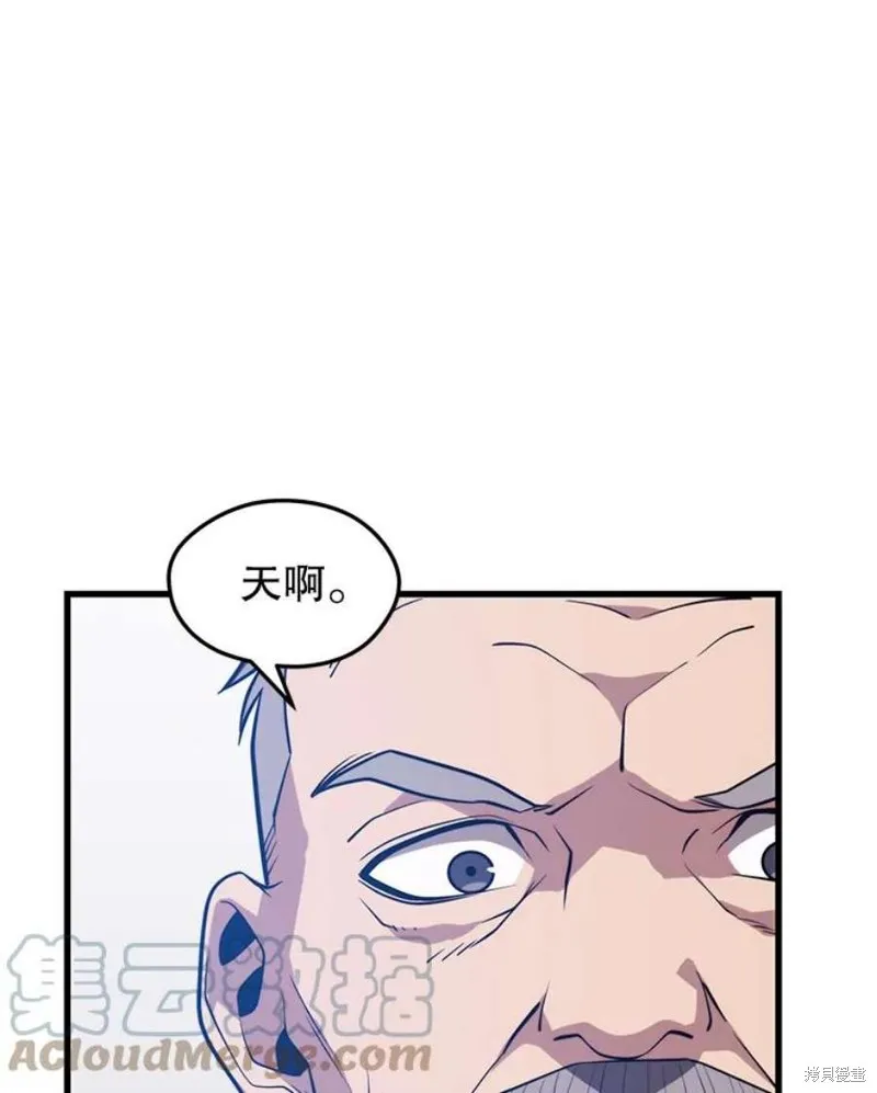 第60话 与叛乱军的决战（1） 第77页