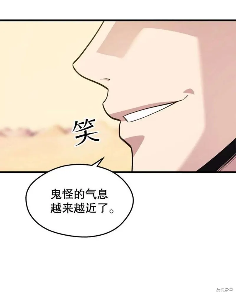 第60话 与叛乱军的决战（1） 第118页