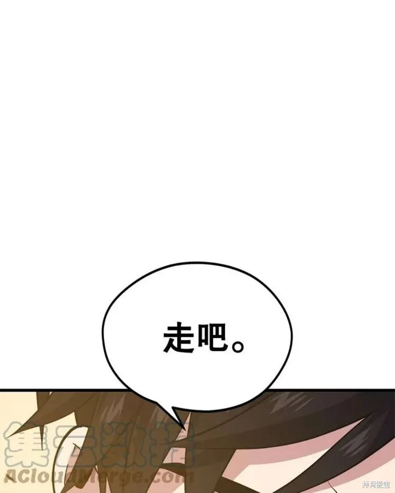 第60话 与叛乱军的决战（1） 第121页