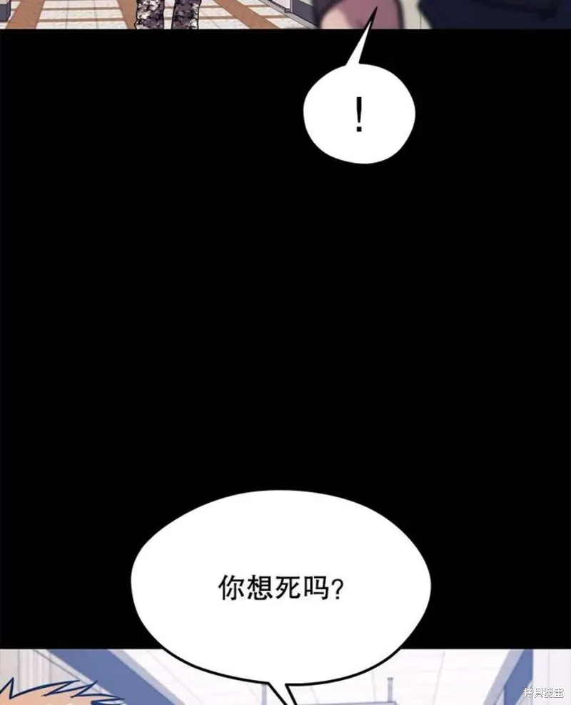 第59话 潜入敌军内部 第27页