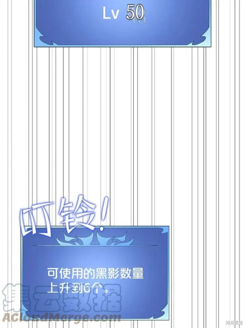 第59话 潜入敌军内部 第49页