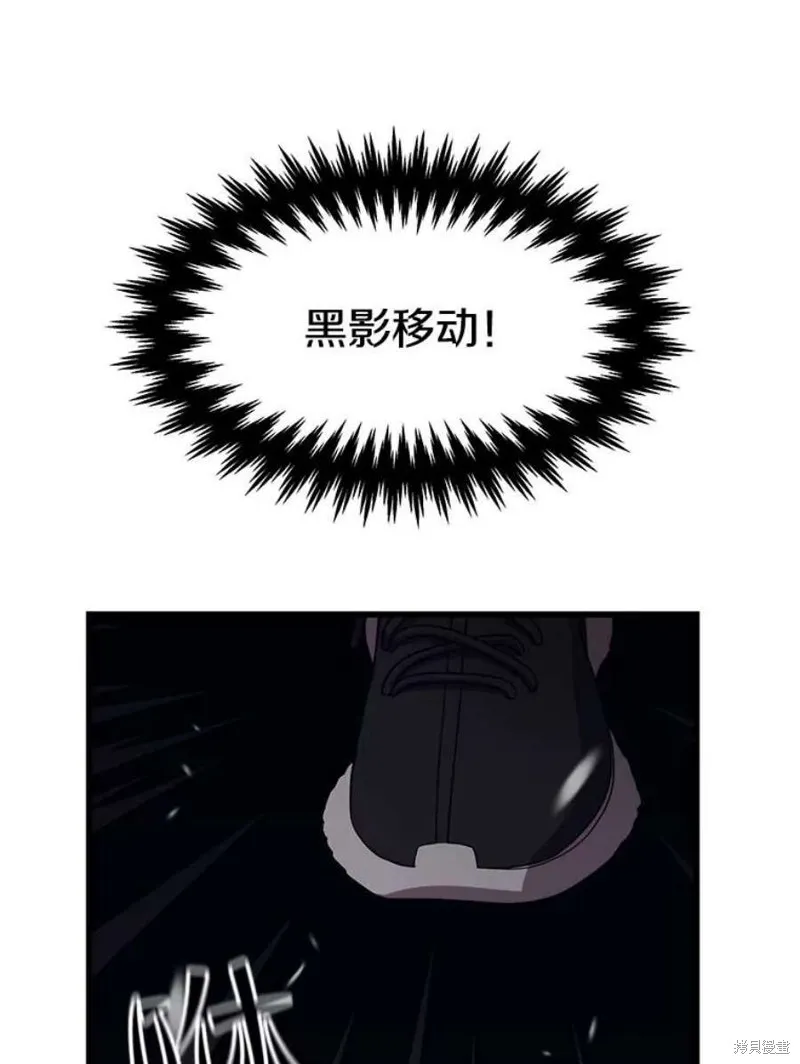 第59话 潜入敌军内部 第56页