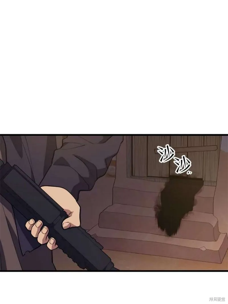 第59话 潜入敌军内部 第58页