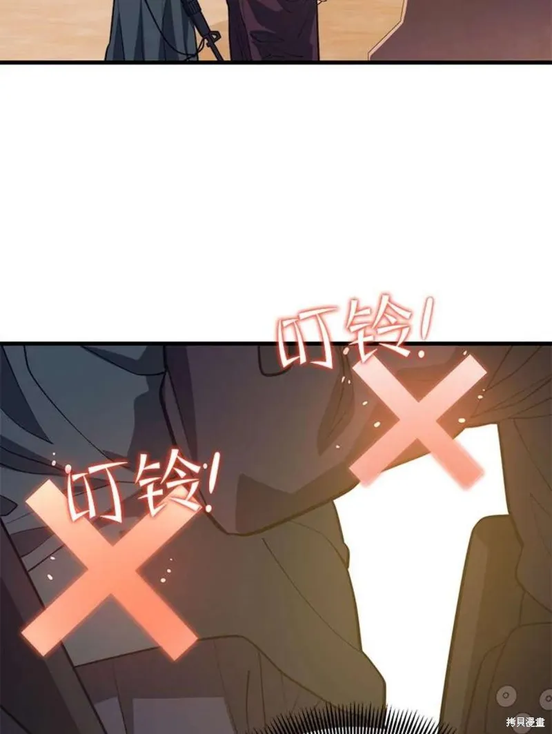 第59话 潜入敌军内部 第60页