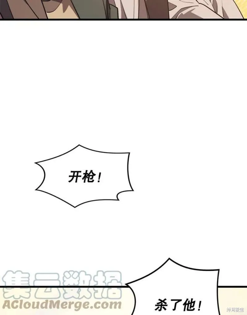 第59话 潜入敌军内部 第89页