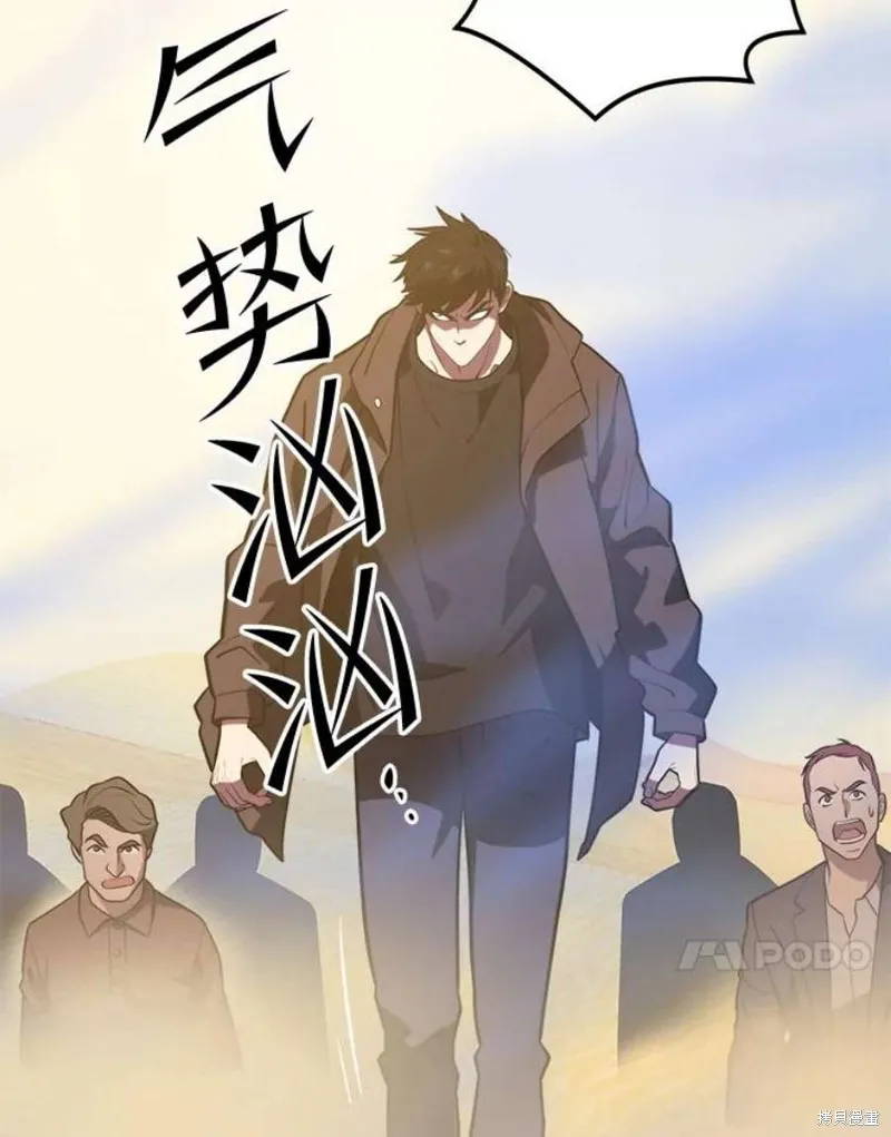 第59话 潜入敌军内部 第90页