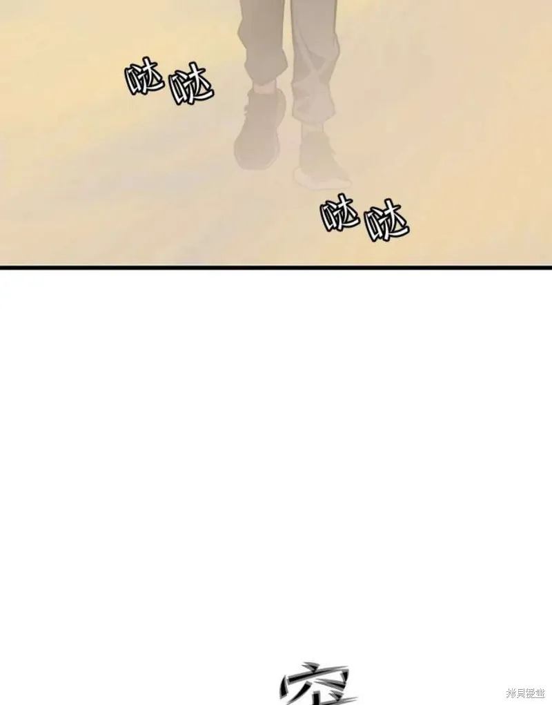 第59话 潜入敌军内部 第91页