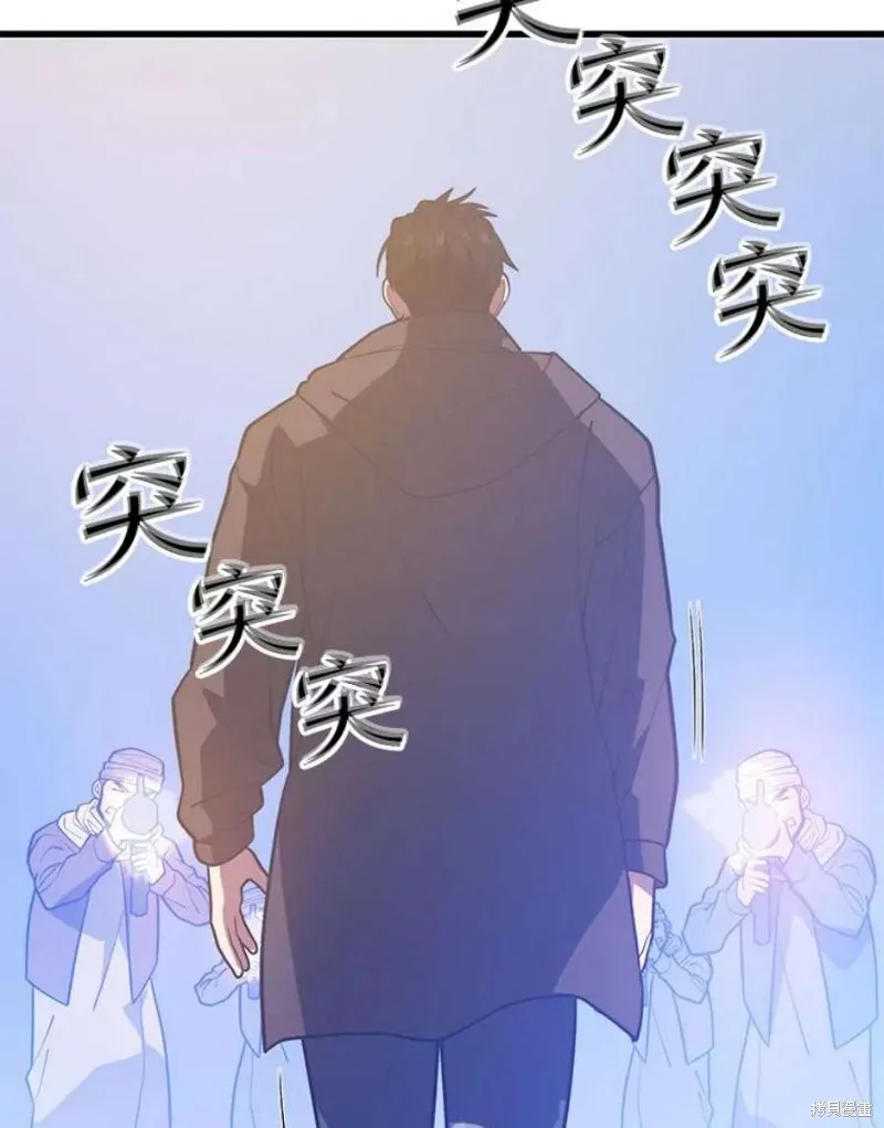 第59话 潜入敌军内部 第92页