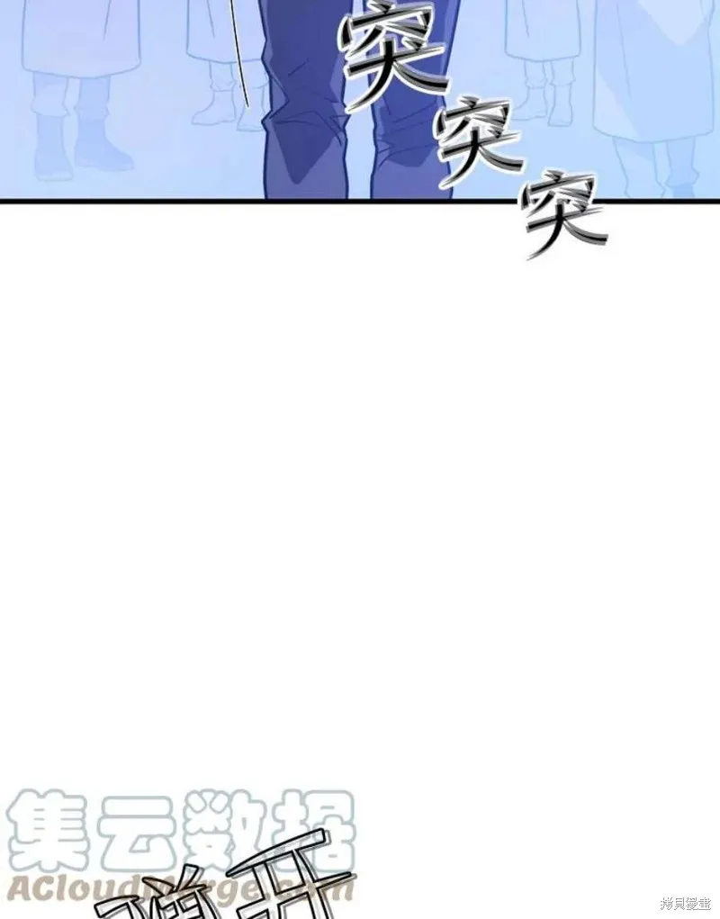 第59话 潜入敌军内部 第93页