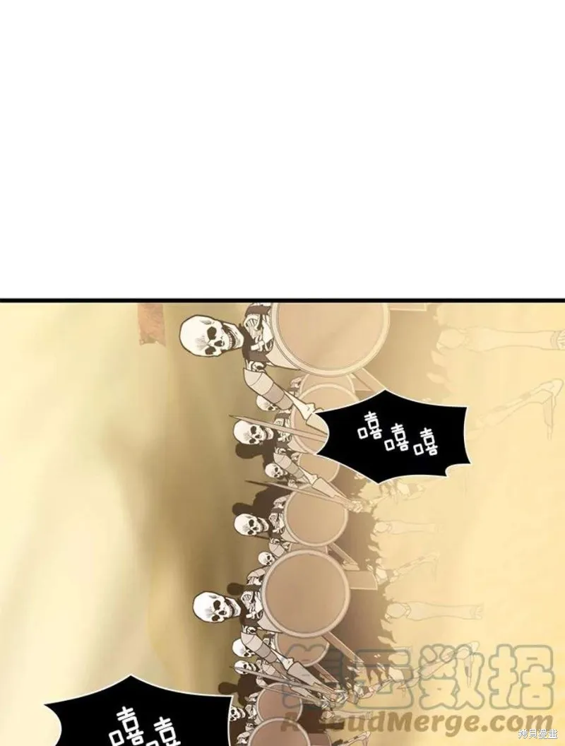 第59话 潜入敌军内部 第101页