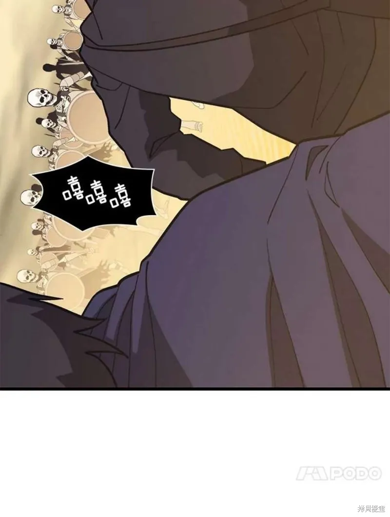 第59话 潜入敌军内部 第103页