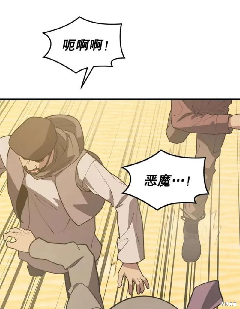 第59话 潜入敌军内部 第104页