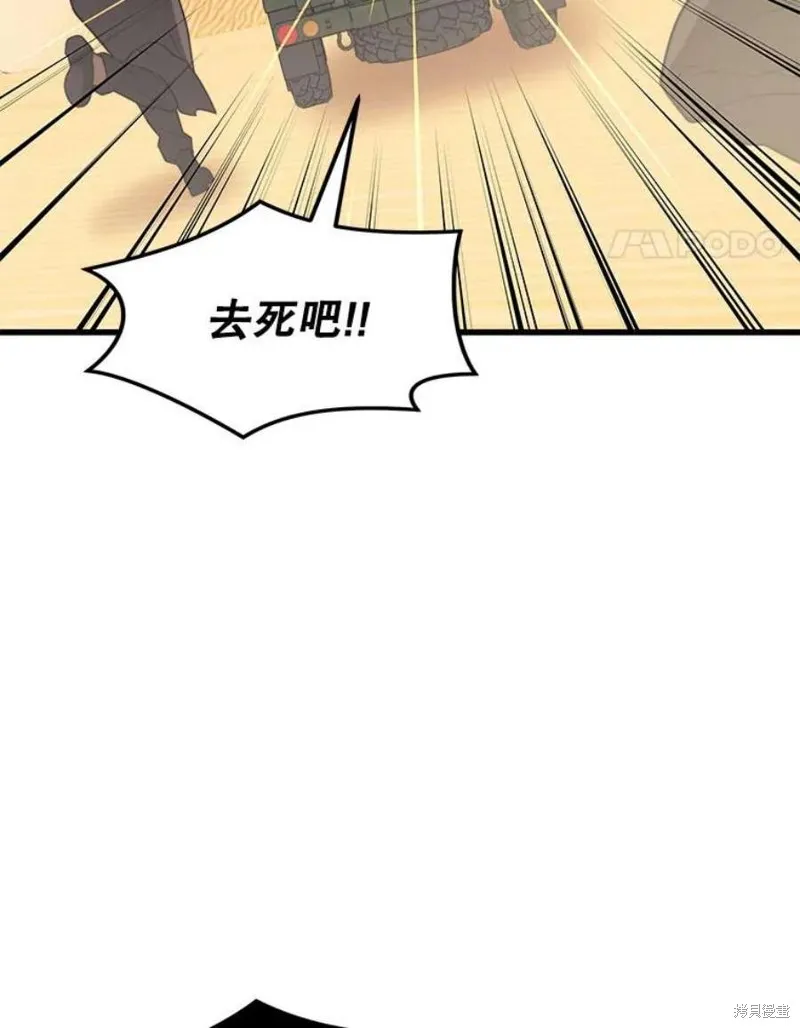第59话 潜入敌军内部 第107页