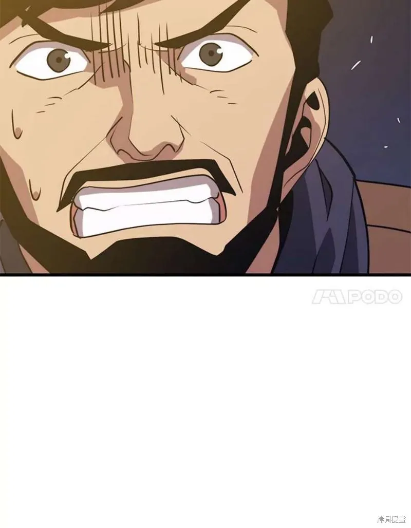 第59话 潜入敌军内部 第110页
