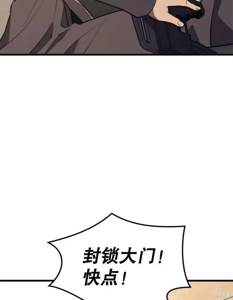 第59话 潜入敌军内部 第112页