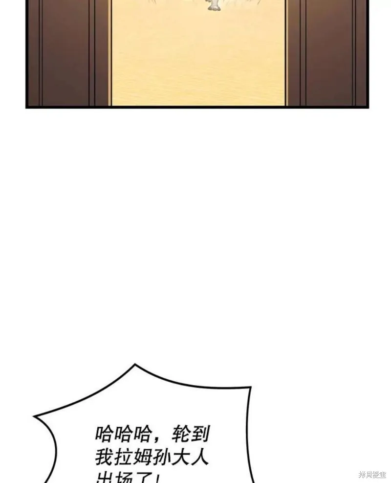 第59话 潜入敌军内部 第115页