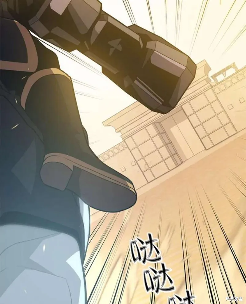 第59话 潜入敌军内部 第119页