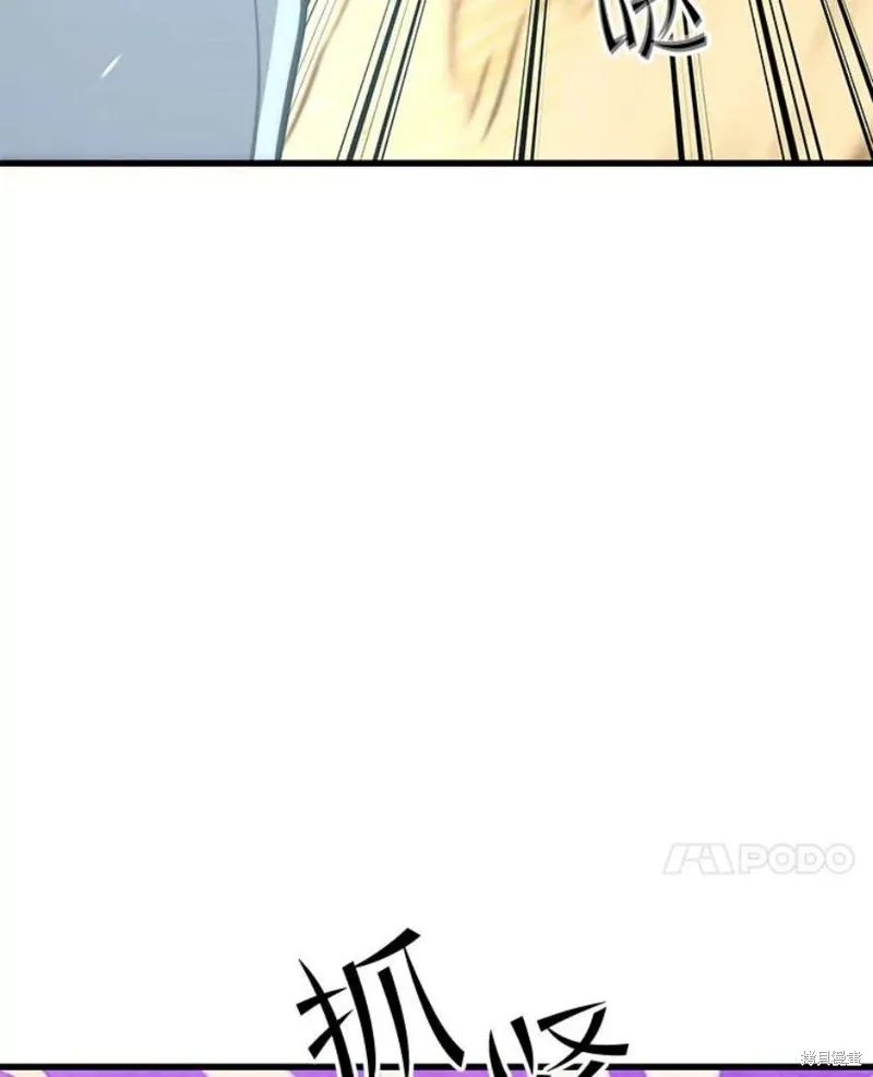 第59话 潜入敌军内部 第120页