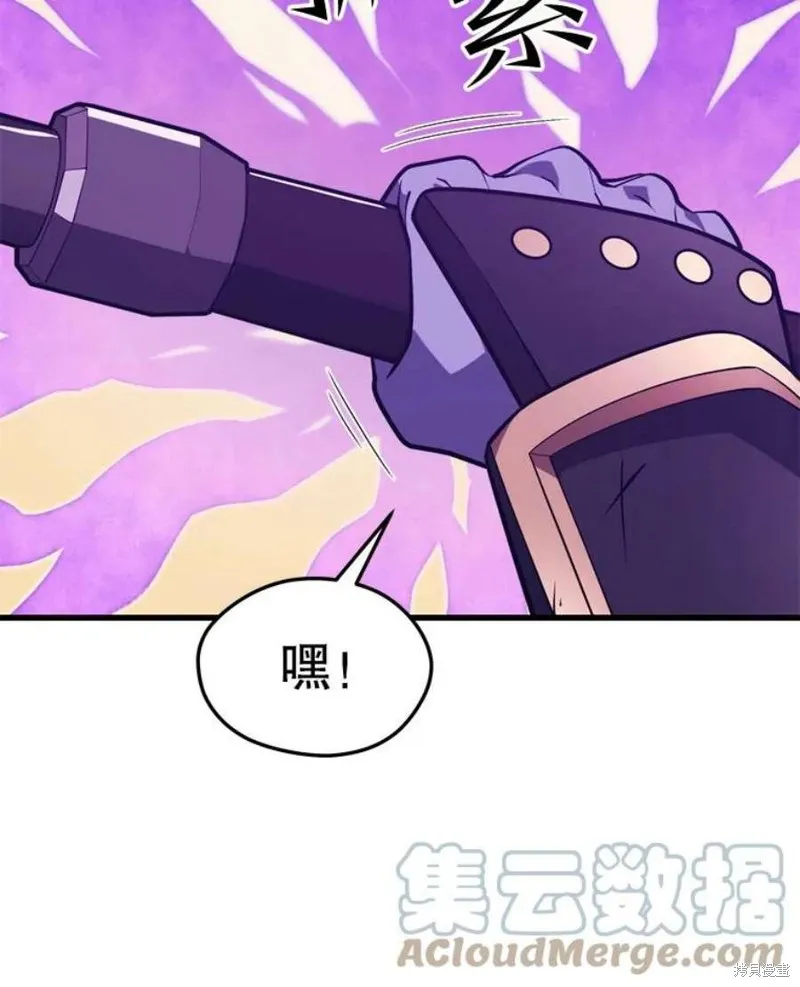 第59话 潜入敌军内部 第121页