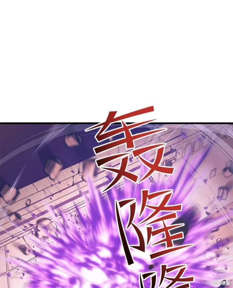 第59话 潜入敌军内部 第122页