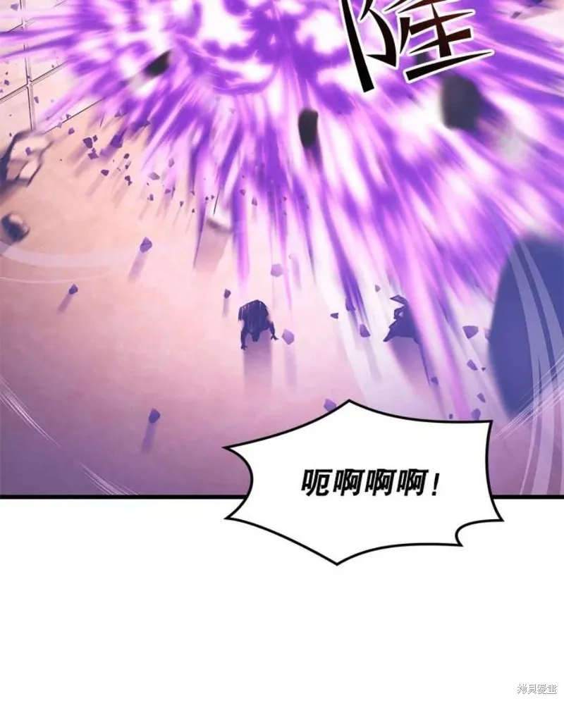 第59话 潜入敌军内部 第123页